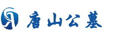 一站式购墓服务平台-唐山公墓